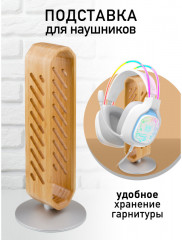 Подставка деревянная для наушников - Фото 4