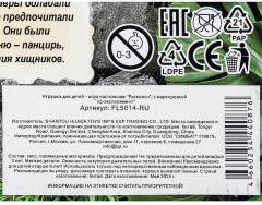 Набор игровой «Настоящие раскопки. Тираннозавр и стегозавр» - Фото 9