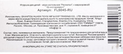 Набор игровой «Настоящие раскопки. Стегозавр и спинозавр» - Фото 10
