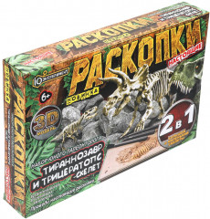 Набор игровой «Настоящие раскопки. Тираннозавр и трицератопс» - Фото 3