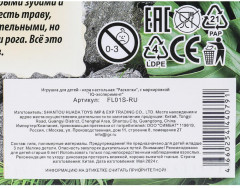 Набор игровой «Настоящие раскопки. Тираннозавр и трицератопс» - Фото 5