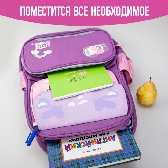 Рюкзак «Мордочка»