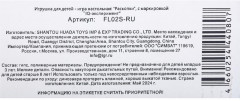 Набор игровой «Настоящие раскопки. Трицератопс и спинозавр» - Фото 9