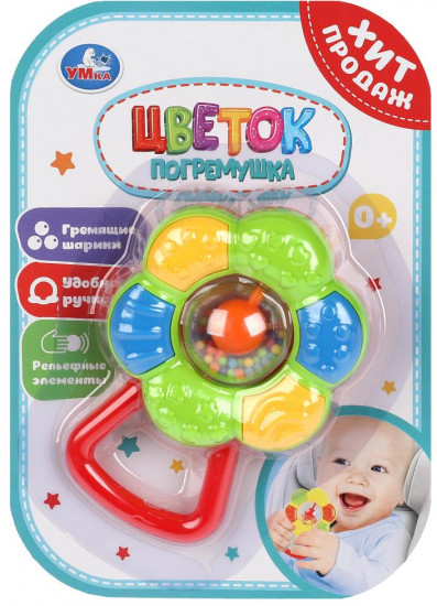 Игрушка-погремушка «Цветочек»
