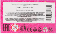 Пупс развивающий «Анечка» - Фото 9