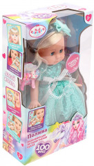 Кукла интерактивная «Полина» - Фото 11