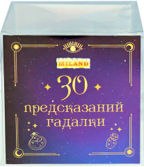 Шар со свитками-предсказаниями «30 предсказаний гадалки» - Фото 3