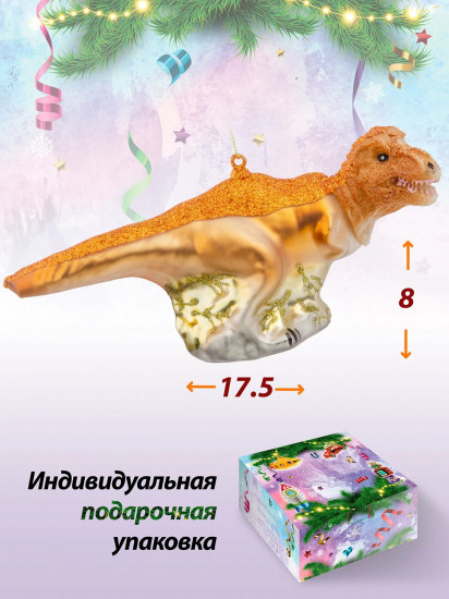 Игрушка ёлочная «Динозавр на камне»