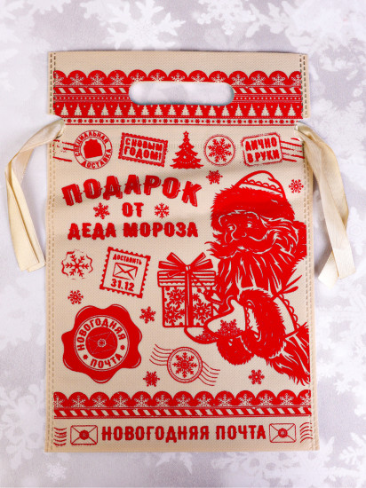 Мешочек подарочный «Подарок от Деда Мороза»