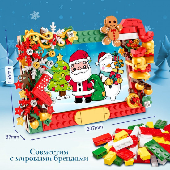 Конструктор-рамка для фото «Новогодние приключения»