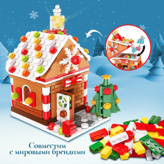 Конструктор-шкатулка «Новогодние приключения: Пряничный домик»