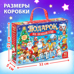 Набор подарочный «Подарок на Новый год» - Фото 3