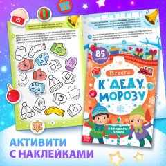 Набор подарочный «Подарок на Новый год» - Фото 10