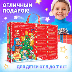 Набор подарочный «Подарок на Новый год» - Фото 15