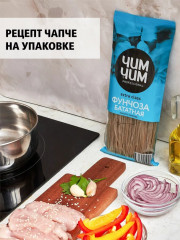 Фунчоза бататная - Фото 12
