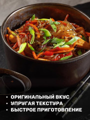 Фунчоза бататная - Фото 16