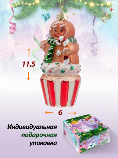 Игрушка ёлочная «Пряничный человечек»