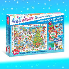 Набор подарочный «Новогодние поиски. 4 в 1» - Фото 9