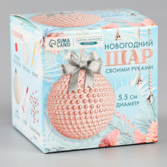 Набор для творчества «Новогодний шар своими руками» - Фото 7