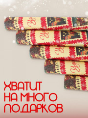 Набор упаковочной бумаги новогодней - Фото 4