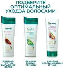 Шампунь против перхоти «Мягкое очищение» - Фото 6