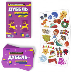 Набор игр «Новый год: Party box. Играй и веселись. 6 в 1» - Фото 1