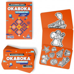 Набор игр «Новый год: Party box. Играй и веселись. 6 в 1» - Фото 3