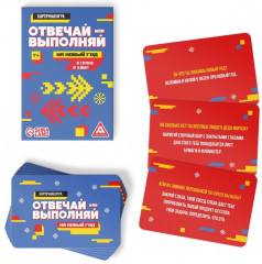 Набор игр «Новый год: Party box. Играй и веселись. 6 в 1» - Фото 4