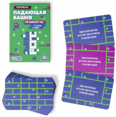 Набор игр «Новый год: Party box. Играй и веселись. 6 в 1» - Фото 6