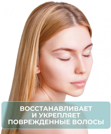 Шампунь с протеинами «Восстановление и уход»