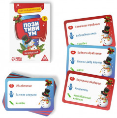 Набор игр «Новый год: Party box. Играй и объясняй. 6 в 1» - Фото 3