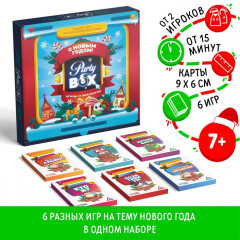 Набор игр «Новый год: Party box. Играй и объясняй. 6 в 1» - Фото 8