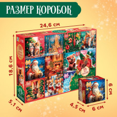 Набор пазлов 12 в 1 «Новогодний набор» - Фото 4