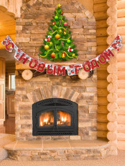 Гирлянда «С Новым годом!» - Фото 4