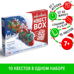 Набор игр «Новогодний квест box» - Фото 2