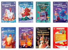 Набор игр «Новогодний квест box» - Фото 3
