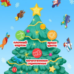 Набор пазлов «5 в 1» - Фото 4