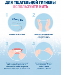 Зубная нить Filo Cerato Espandibile Вощёная расширяющаяся - Фото 1