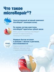 Зубная нить Filo Cerato Espandibile Вощёная расширяющаяся - Фото 3