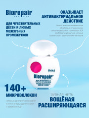 Зубная нить Filo Cerato Espandibile Вощёная расширяющаяся - Фото 4