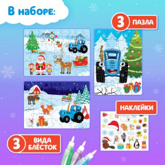 Набор пазлов «Синий трактор» - Фото 1