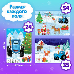 Набор пазлов «Синий трактор» - Фото 2