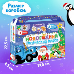 Набор пазлов «Синий трактор» - Фото 4