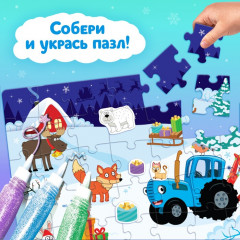 Набор пазлов «Синий трактор» - Фото 5