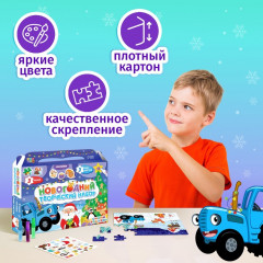 Набор пазлов «Синий трактор» - Фото 6