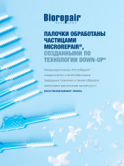 Зубные ёршики Scovolini Monouso in Gomma Stretti Одноразовые мягкие зауженные - Фото 3