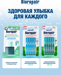 Зубные ёршики Scovolini Monouso in Gomma Stretti Одноразовые мягкие зауженные - Фото 4