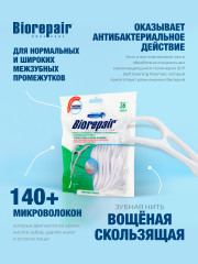 Зубная нить Forcelle Interdentale Monouso Одноразовая с держателем - Фото 2