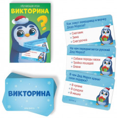 Набор игр «Новый год: Игры от Деда Мороза. 6 в 1» - Фото 1