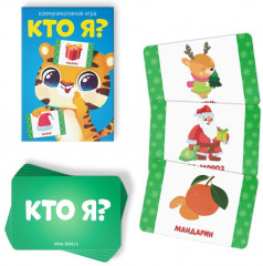 Набор игр «Новый год: Игры от Деда Мороза. 6 в 1» - Фото 3